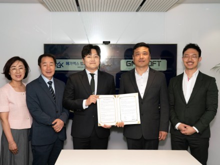 MOU_지엠디소프트.jpg