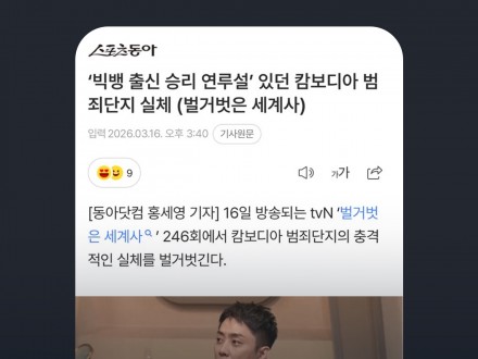 스포츠동아.jpg