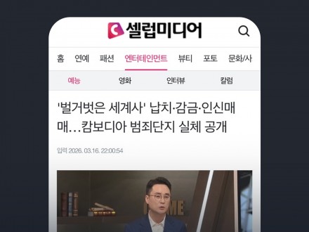 셀럽미디어.jpg