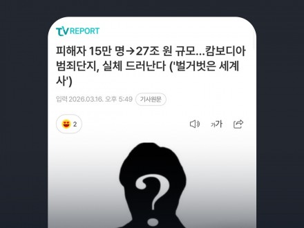 TV리포트.jpg