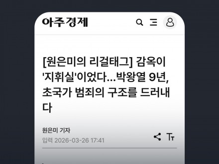 아주경제.jpg